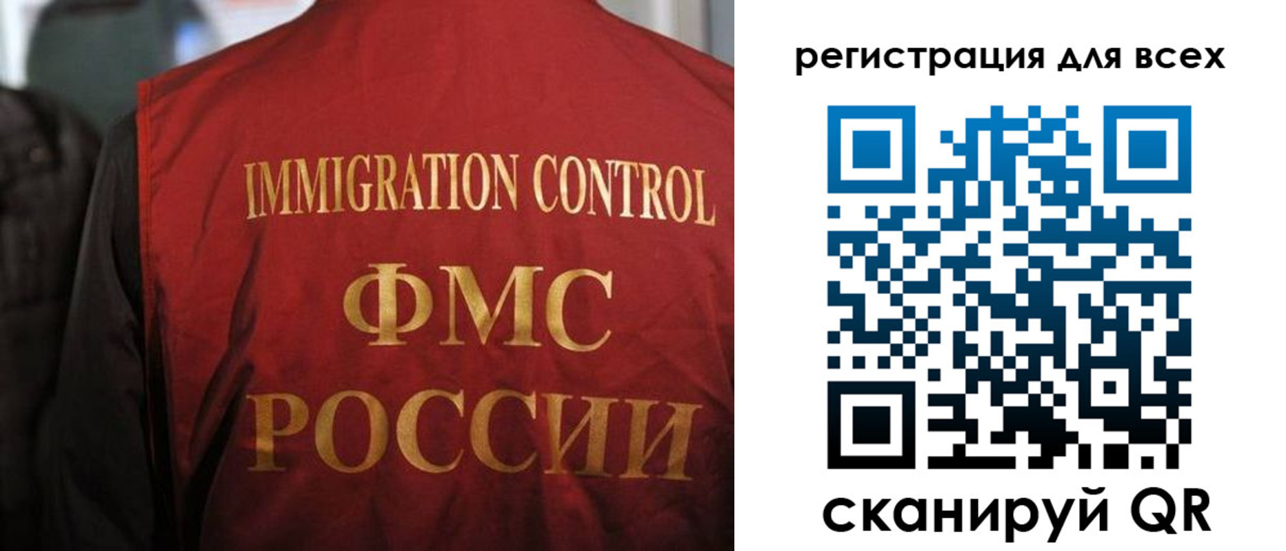 прописка штамп в Баксане