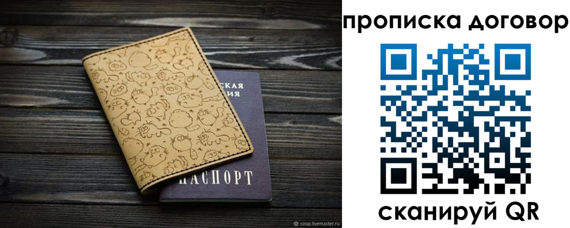 пропишу в квартире в Баксане