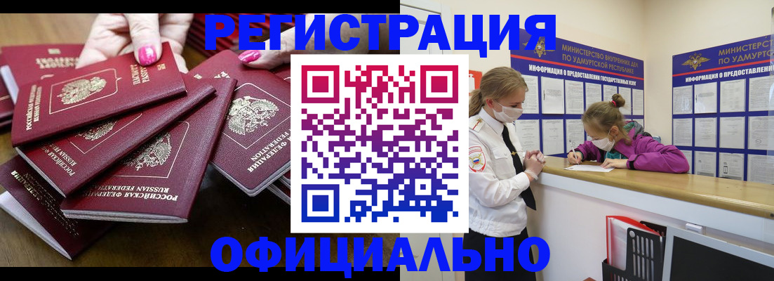 пропишу в квартире в Баксане