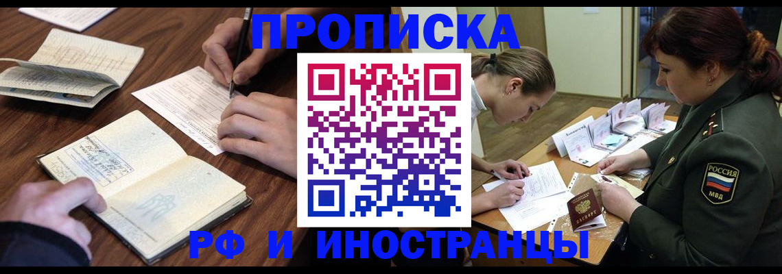 форма 3 в Баксане